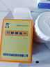 [羚锐] 丹鹿通督片 0.6g*36片/盒 实拍图