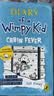 英文原版 小屁孩日记 1-10册套装 Diary of a Wimpy Kid 英文章节桥梁书   9-12岁  进口原版课外阅读 实拍图