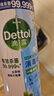 滴露（Dettol）消毒喷雾454ml鞋子除臭杀菌喷雾除臭剂马桶消毒床单除菌家用铃兰 实拍图