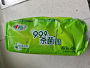 心相印【樊振东推荐】湿巾 杀菌卫生80抽*3包 升级加大加厚（经典茶香） 实拍图