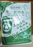 京惠思创物业垃圾袋黑色80*100cm*50只双面5丝大号加厚商用平口酒店保洁 实拍图