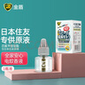 金盾蚊香液电蚊香驱蚊液电热蚊香液家用无烟型45ml*8瓶送2器 实拍图