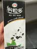 伊利新鲜日期谷粒多生牛乳五黑京东自营整箱 200ml*16盒 礼盒装 实拍图