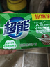 超能女士内衣皂茉莉清香101g*4块除菌洗衣皂安全祛异味内裤专用 实拍图