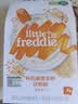小皮（Little Freddie）有机高铁米粉藜麦多谷物味160g*1盒7月+宝宝辅食婴儿米糊营养 实拍图