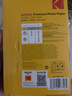 KODAK柯达 4R/6英寸 230g高光面照片纸/喷墨打印相片纸/相纸 100张装 4027-316 实拍图