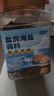 特瑞肯（TRICON）特瑞肯 盐焗盐粗盐海鲜鸡虾蟹腌制调料大粒海盐盐焗粉1.18kg 实拍图