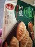 必品阁（bibigo）韩式泡菜王水饺1800g 约72只 蒸饺京东独家儿童早餐速冻半成品 实拍图