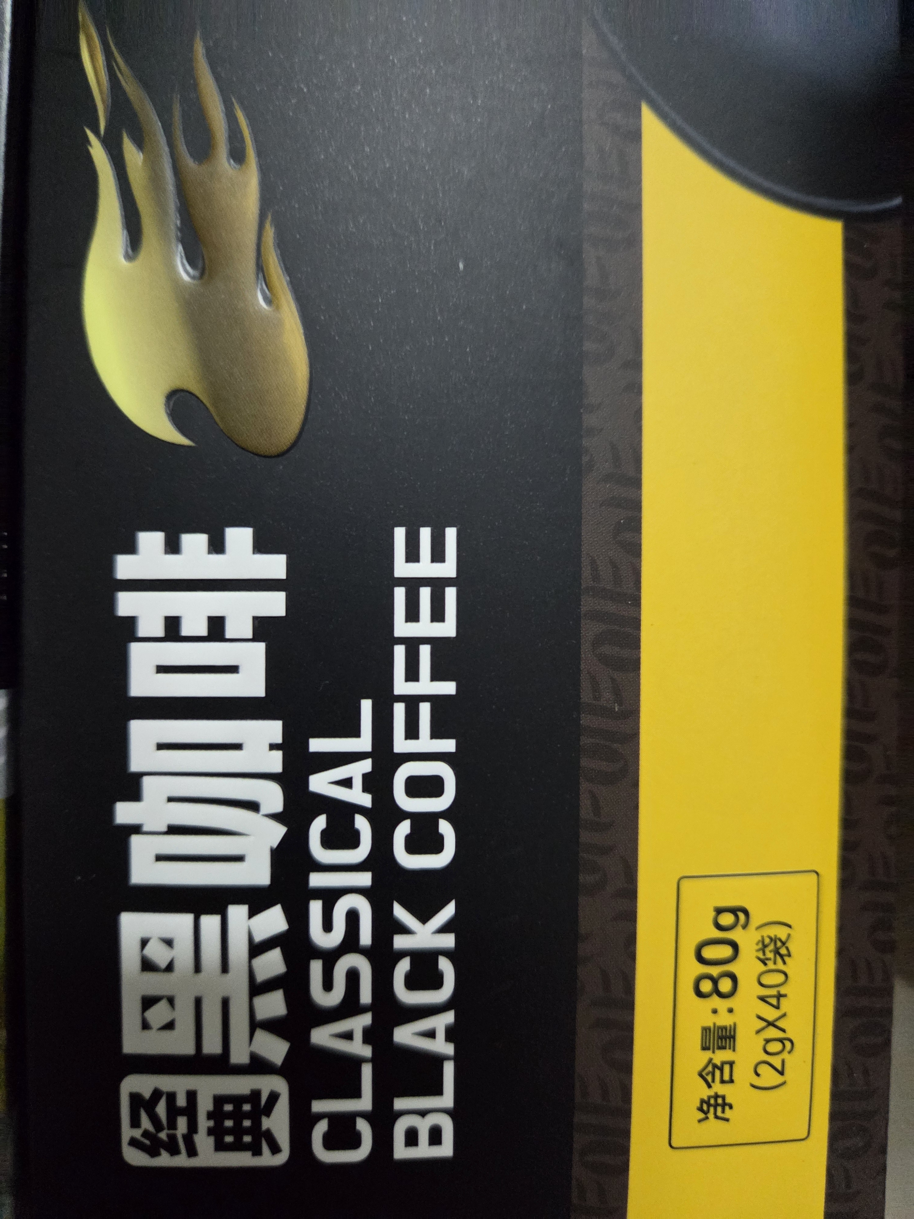 中啡意式特浓60袋120g 高端精品速溶黑咖啡 云南普洱小粒咖啡 实拍图