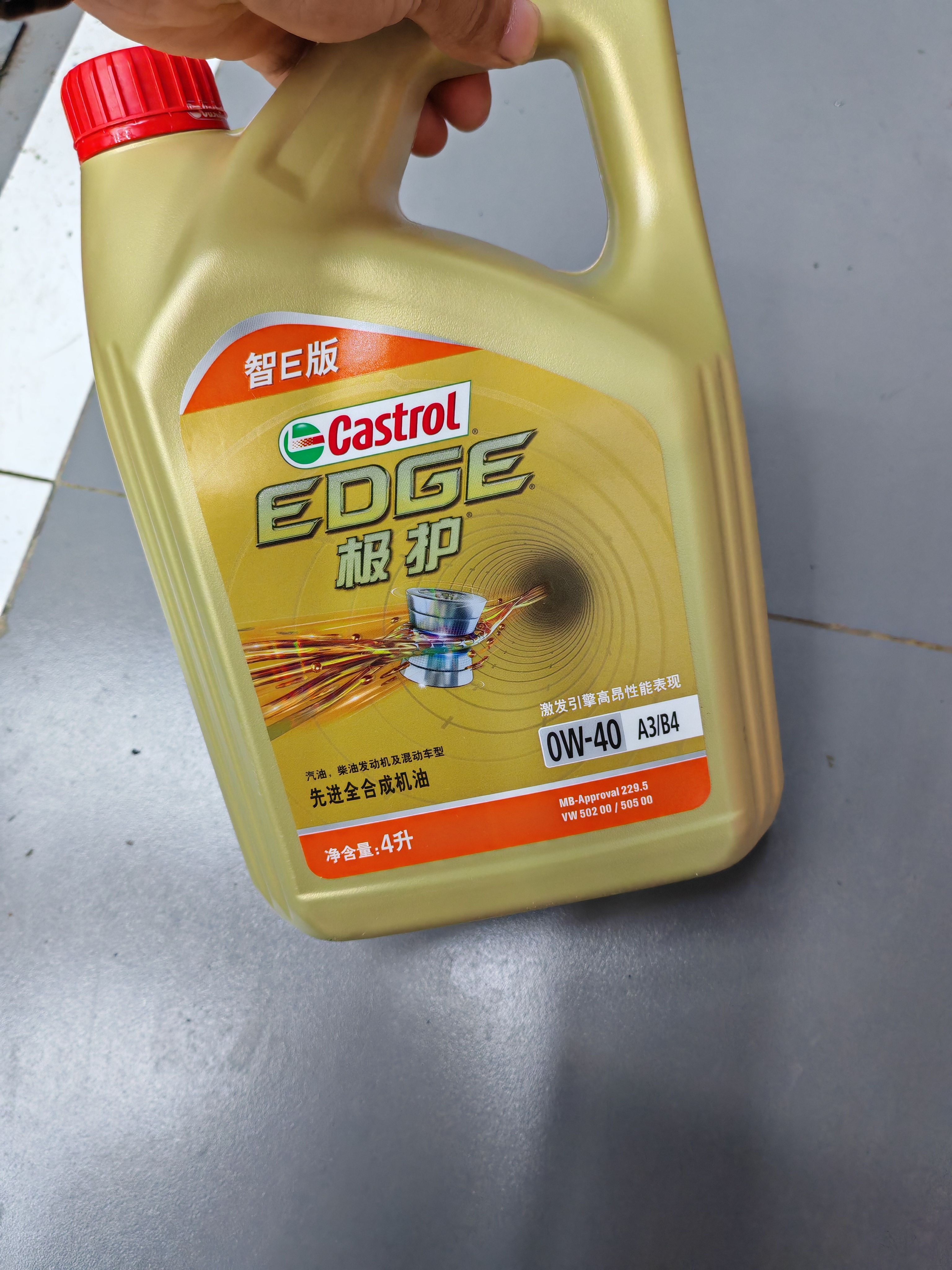 嘉实多（Castrol）极护智E版 全合成机油 0W-40 SP A3/B4 4L 京东自营 京东养车保养 实拍图