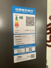 TCL 650L对开门冰箱超大容量大冷冻电冰箱双变频一级能效节能风冷无霜深冷速冻R650T3-S世界杯推荐 实拍图