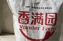 香满园 面粉 中筋粉 美味富强小麦粉 10斤 包子饺子馒头饼手擀面 实拍图