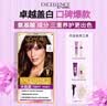 欧莱雅卓韵霜特润双膏染发霜#4自然棕色 染发剂染发膏分次补染遮白盖白 实拍图