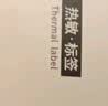 硕方T50/80/56pro热敏商超标签纸零售价签纸便利店货架卡纸不干胶超市价格标签贴热敏纸外卖封口贴定制 商超B款38*70绿色110张 实拍图
