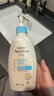 艾惟诺（Aveeno）艾维诺婴儿润肤乳儿童身体乳保湿滋润夏季保湿舒缓干痒精华露354g 实拍图