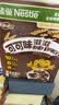 雀巢（Nestle）进口儿童零食可可味滋滋即食谷物500g早餐麦片代餐全谷物非油炸 实拍图