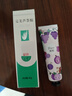 完美芦荟胶40g补水保湿乳液晒后修护面霜改善肌肤粗糙七夕情人节礼物 实拍图