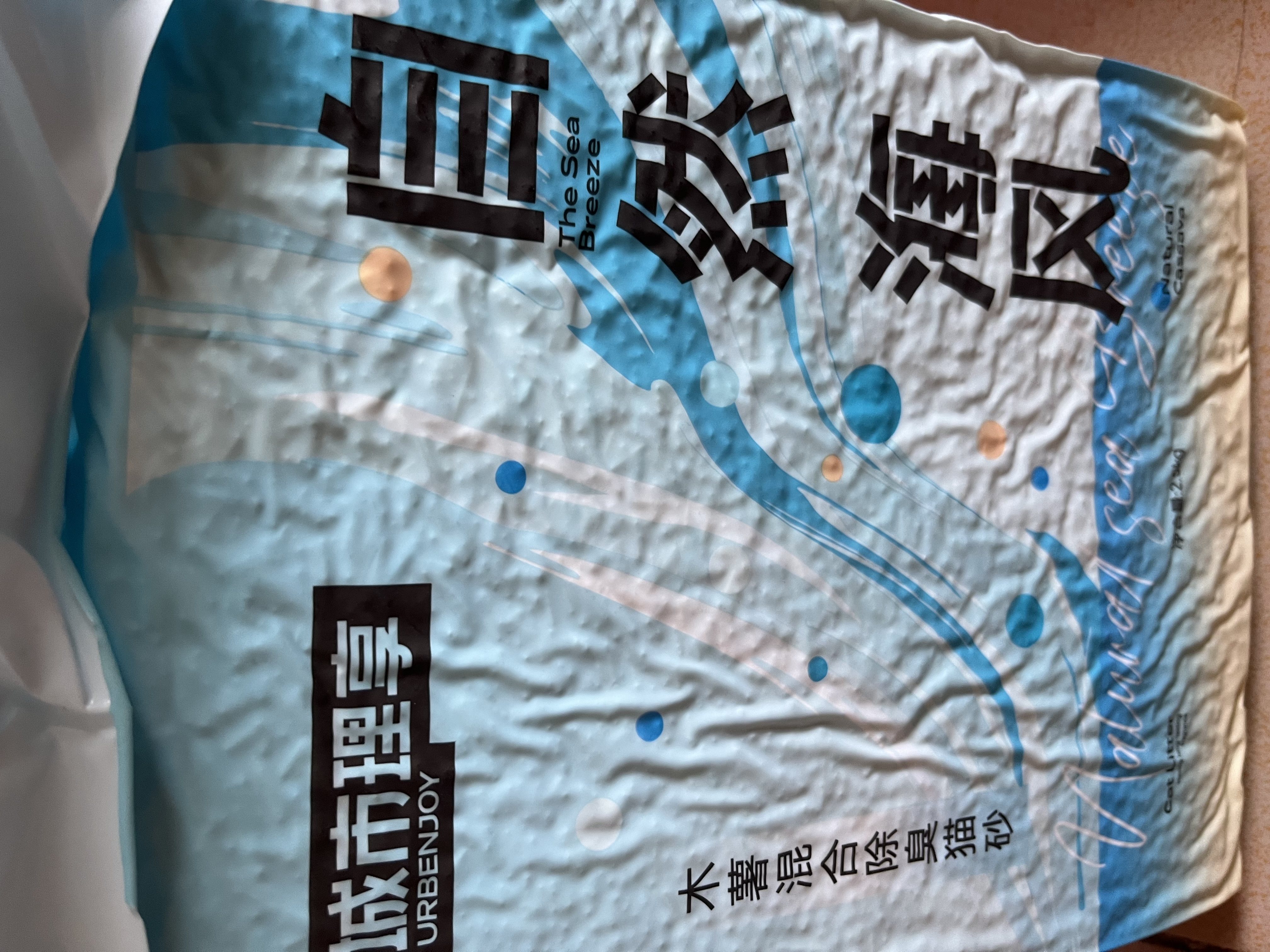 城市理享自然海风拒绝粘底近无尘豆腐木薯膨润土除臭因子四合一猫砂 实拍图