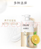 OLAY水润沐浴露抹茶730ml+洋甘菊730ml 滋润保湿  新旧包装随机 实拍图
