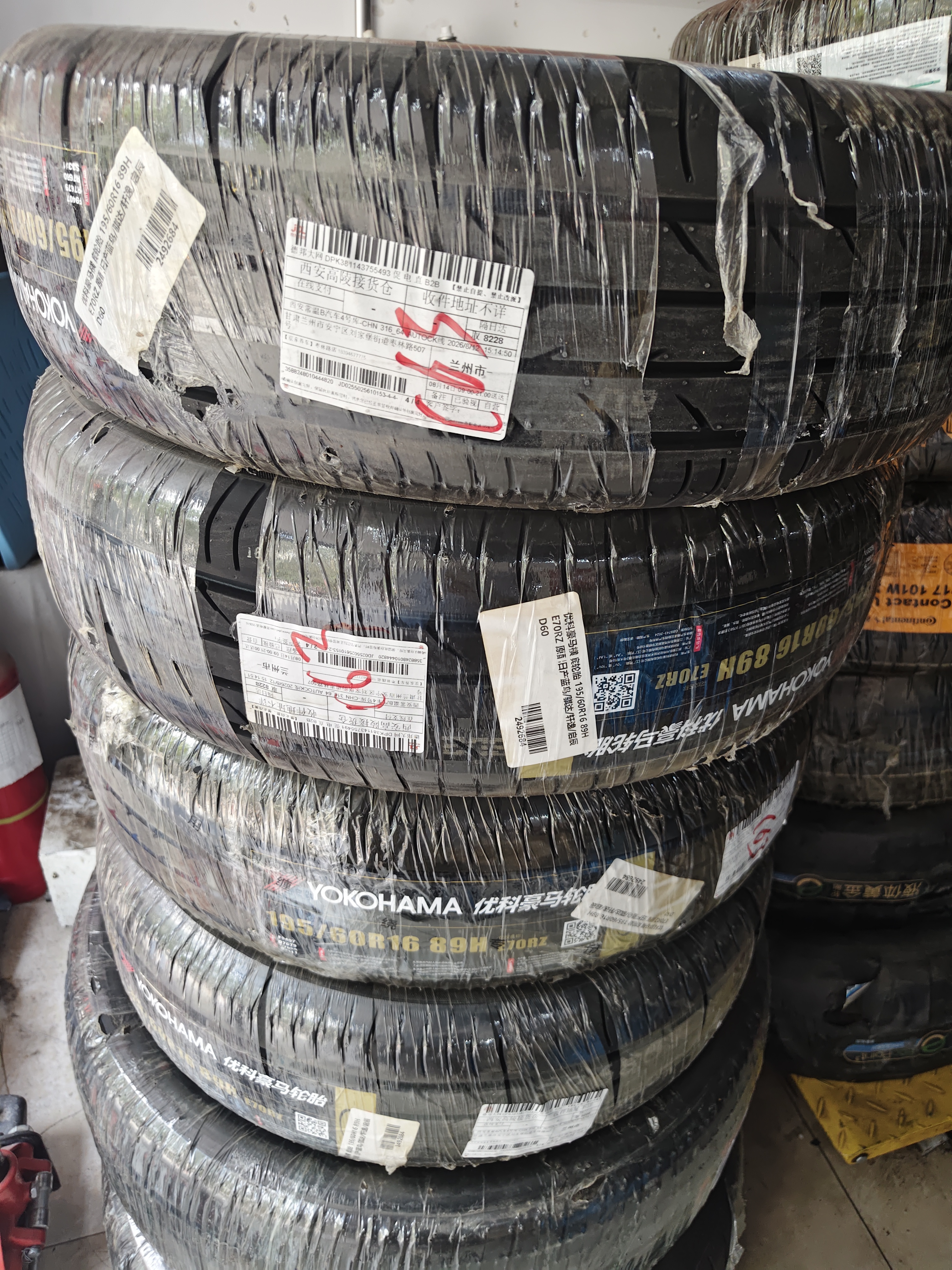 优科豪马横滨轮胎 195/60R16 89H E70RZ 原配日产蓝鸟/骐达/轩逸/启辰D60 实拍图
