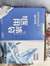 海氏海诺一次性医用冰袋大号膝盖冰敷袋速冷消肿便携一捏速冷300g*6袋 实拍图