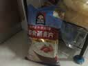 桂格（QUAKER）即食燕麦片700克 营养早餐 膳食纤维 0添加白砂糖 实拍图