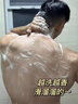 KOOGIS魅蓝香氛沐浴露洗发水套装持久留72小时香体蔚蓝香三合一男士专用 实拍图