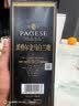 张裕派格尔金马白兰地 500ml 单瓶装 洋酒 礼盒装 送礼礼物礼品 实拍图