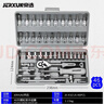 京选（JERXUN）46件套筒扳手汽修工具箱棘轮摩托修车公路快速套装扳手扭力螺丝刀 实拍图
