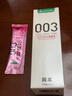 冈本（OKAMOTO）003润滑液6ml 玻尿酸润滑油人体润滑剂成人便携免洗情趣用品 实拍图
