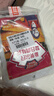 极美滋新奥尔良烤翅腌料 中辣+低辣70g*5包 鸡腿炸鸡烧烤腌肉调料 实拍图