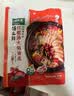 太太乐火锅底料 汤之鲜系列 红酸汤火锅底料 100g*2袋 浓缩高汤方便调料 实拍图