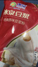 冰泉经典原味豆浆粉300g 低甜营养早餐 中华老字号速溶豆浆饮品 实拍图