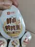 良品铺子什锦鹌鹑蛋450g卤蛋小包装64颗铁蛋即食盐焗卤味素食网红休闲零食 实拍图