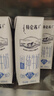 蒙牛特仑苏低脂纯牛奶250ml×16盒 健身减脂 送礼优选礼盒装 实拍图