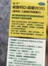 迪巧儿童钙片碳酸钙d3咀嚼片30粒青少年钙片儿童4-17岁补钙含维生素d3美国进口OTC钙片非液体钙 实拍图
