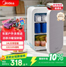 美的（Midea）小冰箱车载冰箱14L车家两用宿舍办公室储奶饮料冷藏加热冰箱单核 实拍图