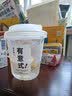 美厨（MAXCOOK）咖啡杯一次性杯子奶茶杯饮品杯400ml 10只带盖MCB8167 实拍图