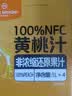 1号会员店100%NFC黄桃汁原果汁1L*4整箱 京东自营0脂鲜榨水果饮料 实拍图