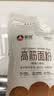 新良纯享高筋小麦粉5斤装 高筋面粉 面包饺子馒头用面粉 纸包装面粉 实拍图