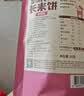 艾唯倪（ivenet）进口婴幼儿长米饼糙米谷物棒磨牙棒宝宝辅食儿童零食6月+紫薯味 实拍图
