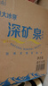 恒大冰泉天然饮用矿泉水4L*4桶整箱装大桶泡茶露营桶装水京东自营热门商品 实拍图