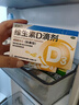 星鲨维生素D滴剂 30粒*5盒【150粒】维生素d3儿童3-12岁1-3岁婴幼儿0-6个月青少年11-17岁促钙吸收全年龄段可用 实拍图