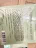 夸迪华熙生物战痘次抛精华1ml*40支玻尿酸温和净痘护肤品祛痘控油 实拍图