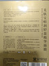 美肤宝嘭润轻盈精华面膜5片六胜肽妆前补水保湿滋润护肤品男女七夕礼物 实拍图