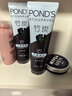 旁氏（POND'S）洁面乳120gx2竹炭控油七夕情人节礼物 实拍图
