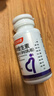 汤臣倍健孕妇多种维生素矿物质片含孕妇钙片叶酸维生素C备孕复合维生素 孕中孕后哺乳期孕妇型多维90片 实拍图