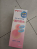 贝亲（Pigeon）桃叶精华 婴儿液体爽身露 家庭装 四季通用 480ml IA286 实拍图