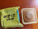 嘉华原味云腿小饼礼袋9枚225g云南特产零食糕点早餐源头直发包邮 实拍图