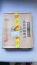 北极星（POLARIS）挂钟客厅钟表简约静音时钟时尚石英钟现代办公室挂表43*35cm木纹 实拍图